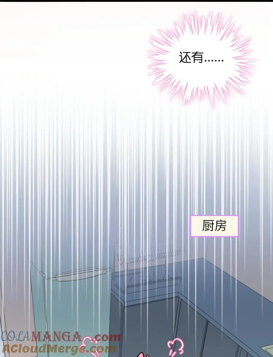 084 她在意的“她” 第10页