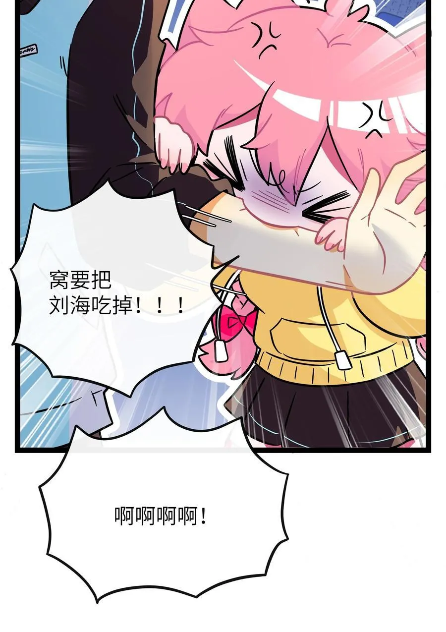 085 闪耀的初衷 第17页