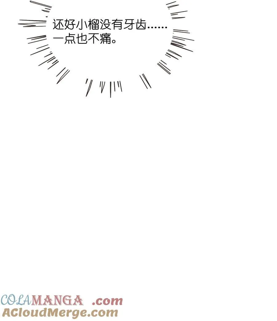 085 闪耀的初衷 第19页