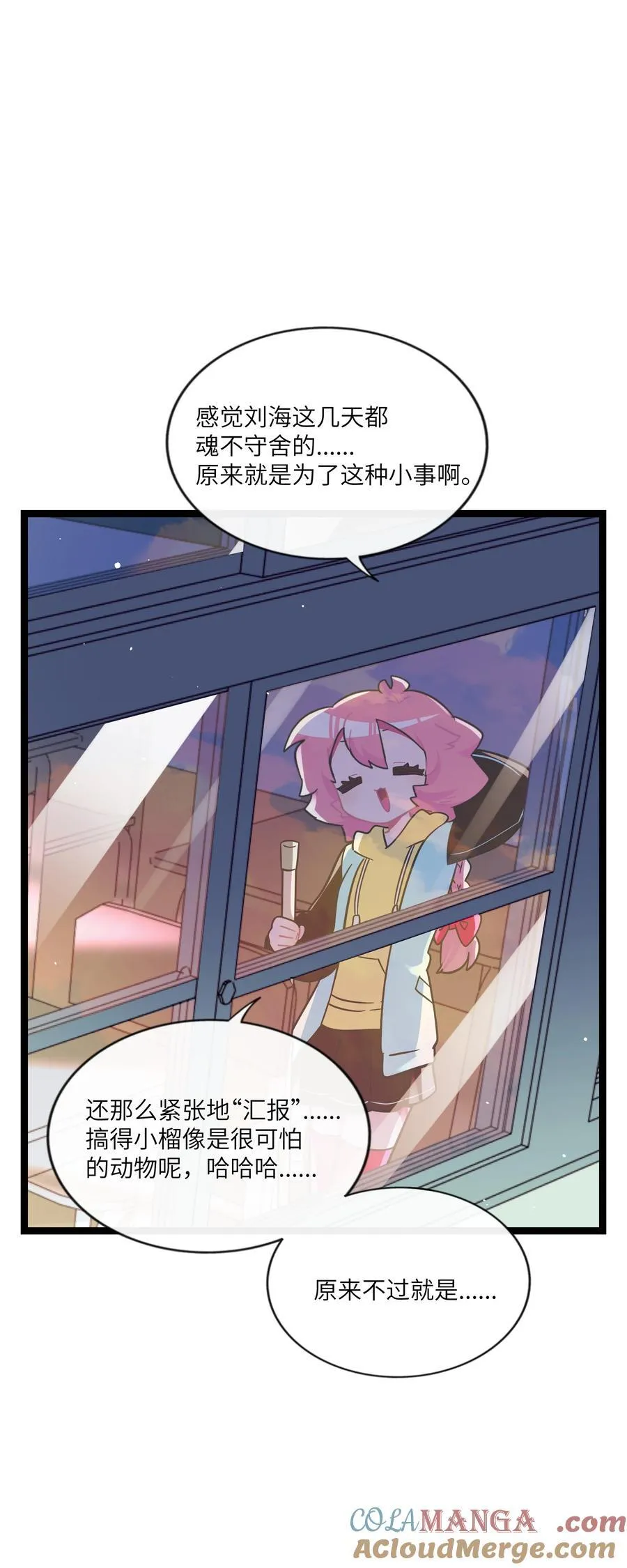 086 多“情”必自毙 第35页