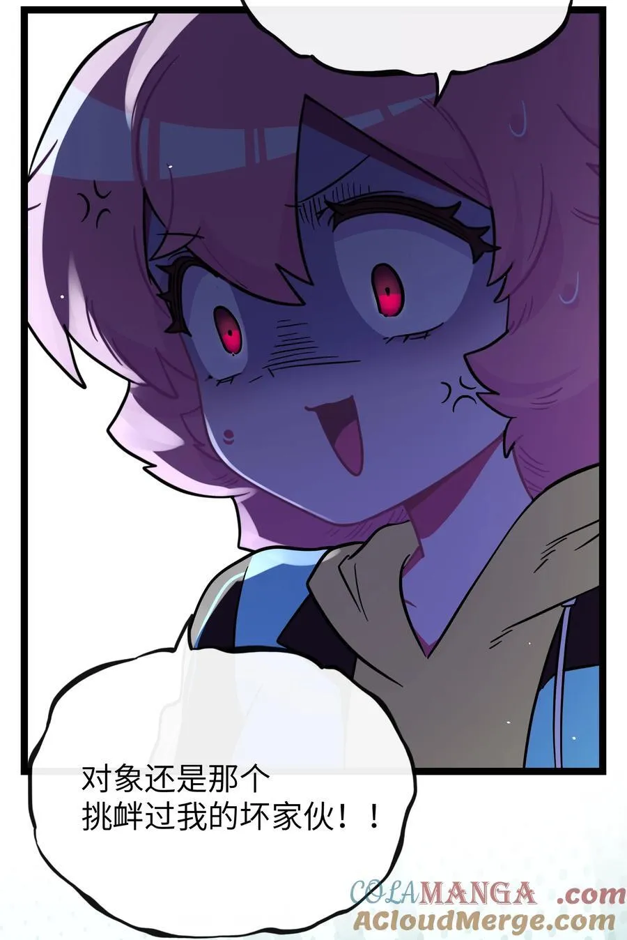 086 多“情”必自毙 第37页