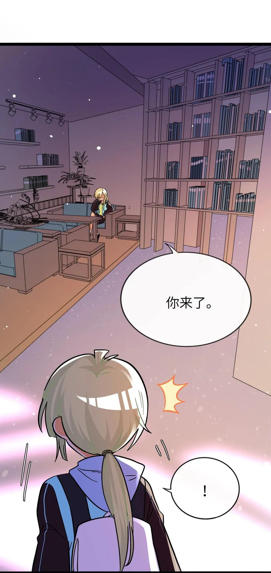 086 多“情”必自毙 第42页