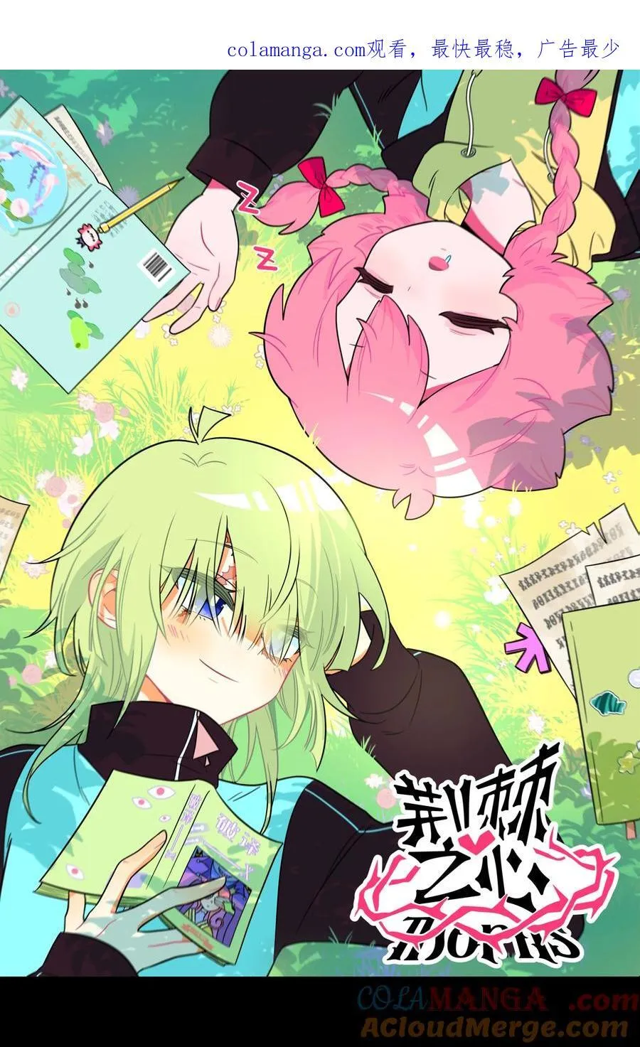 090 自定义计划 第1页