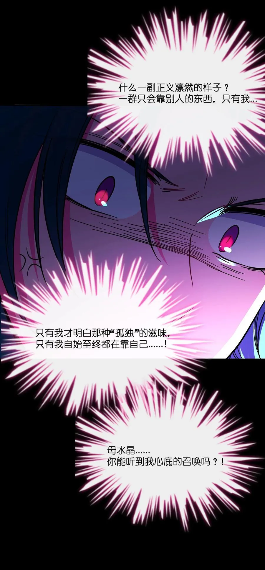 090 自定义计划 第9页