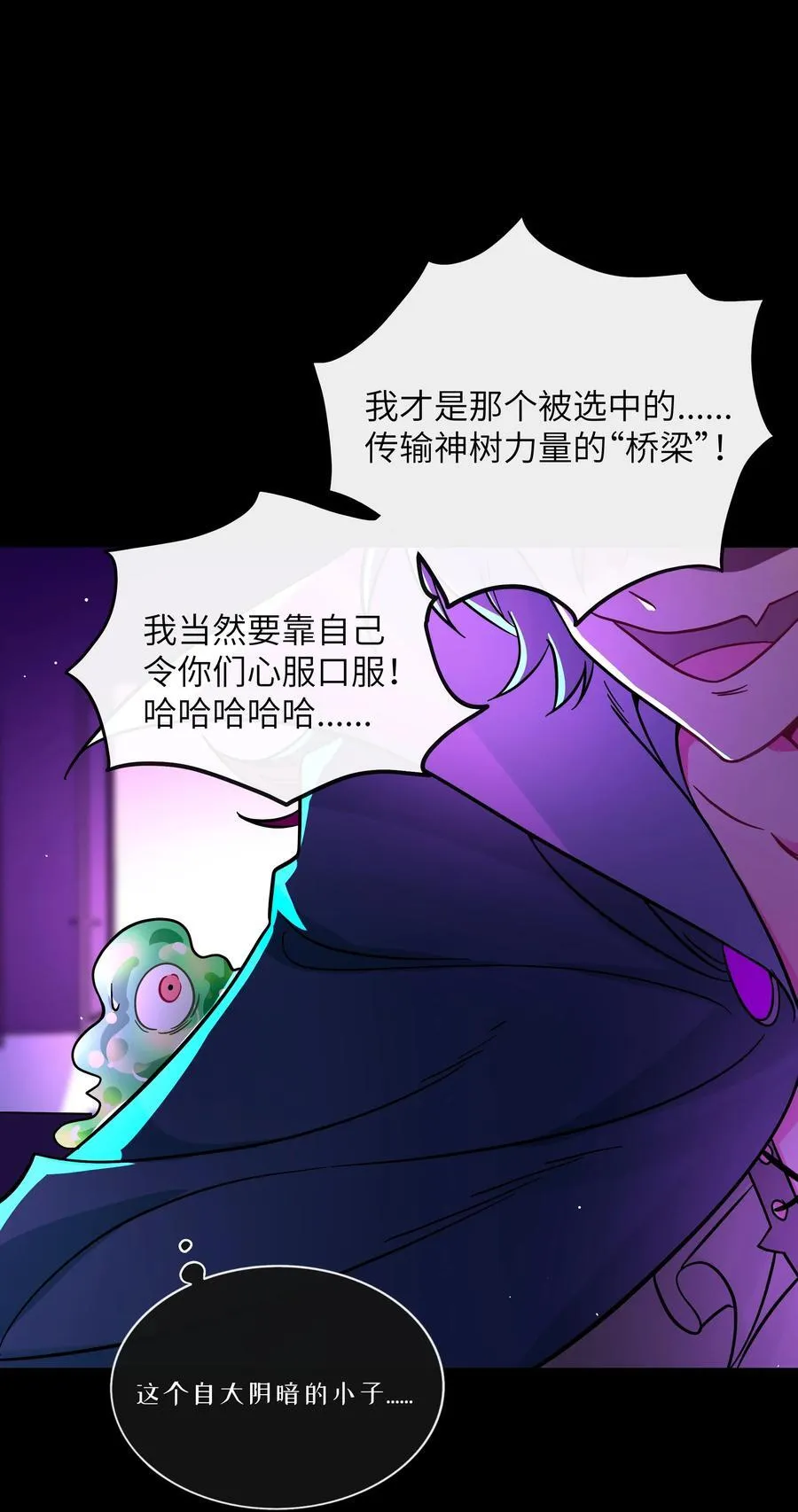 090 自定义计划 第11页