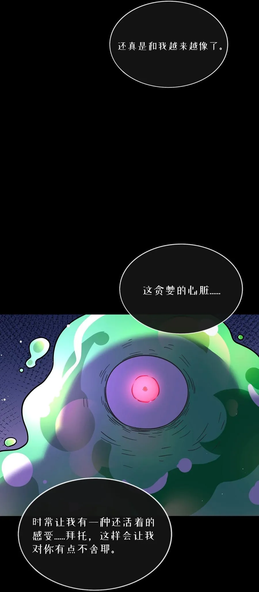 090 自定义计划 第12页