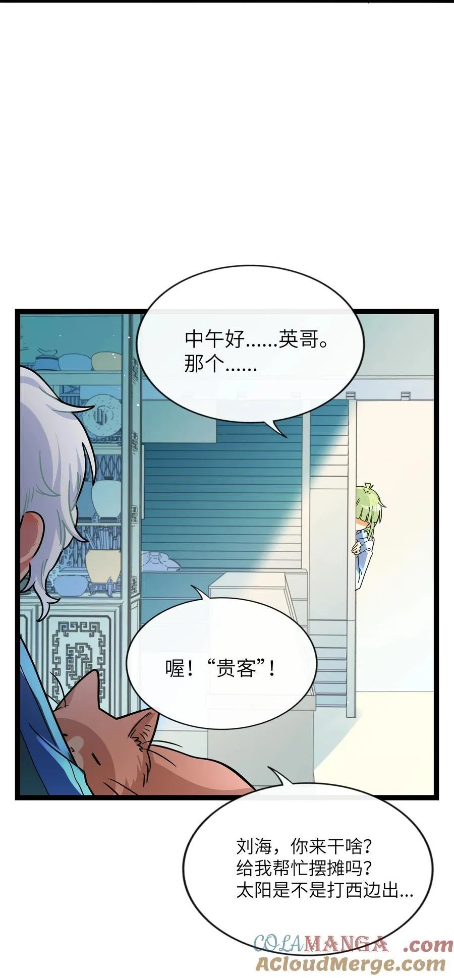 090 自定义计划 第19页