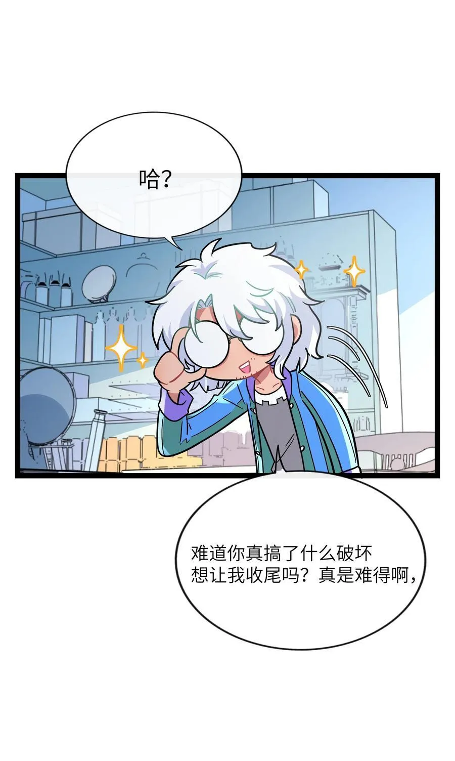 090 自定义计划 第21页