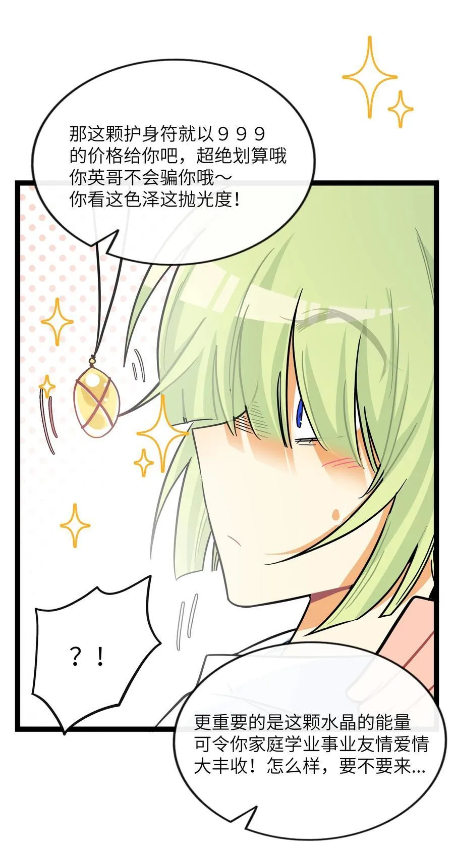 090 自定义计划 第23页