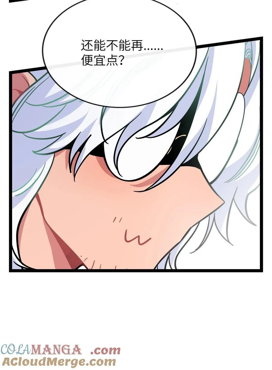 090 自定义计划 第25页