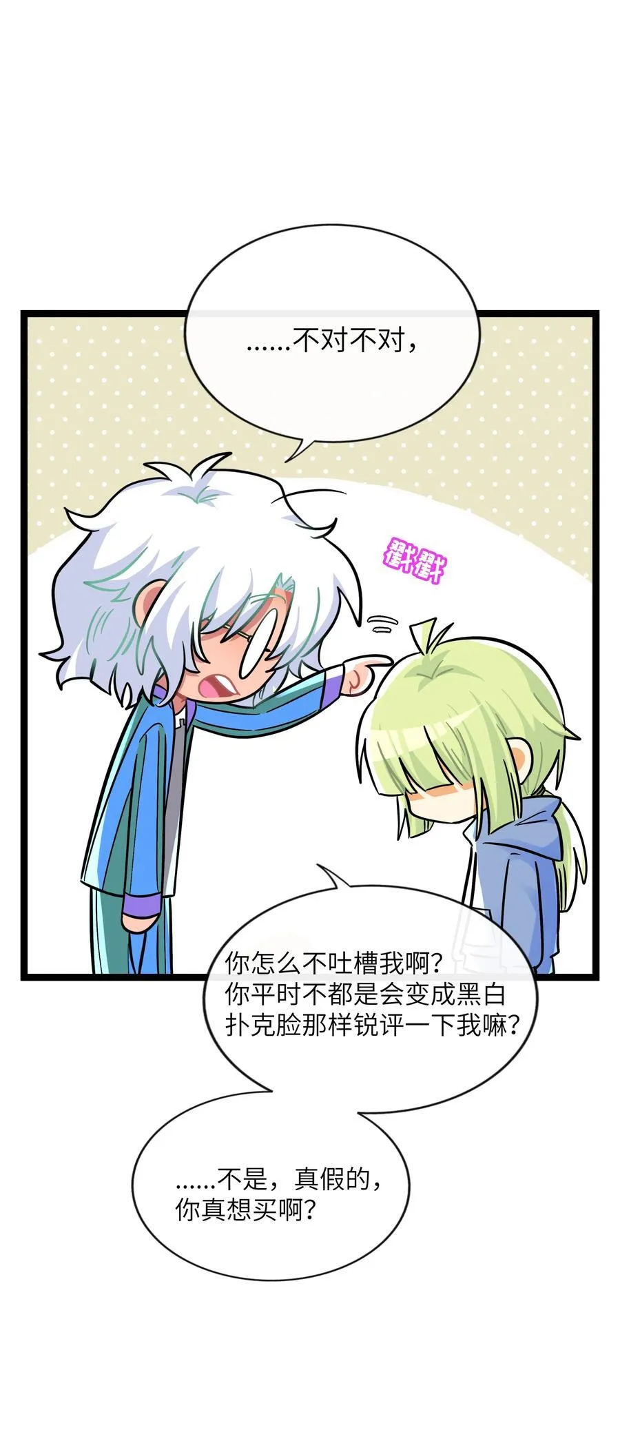 090 自定义计划 第26页