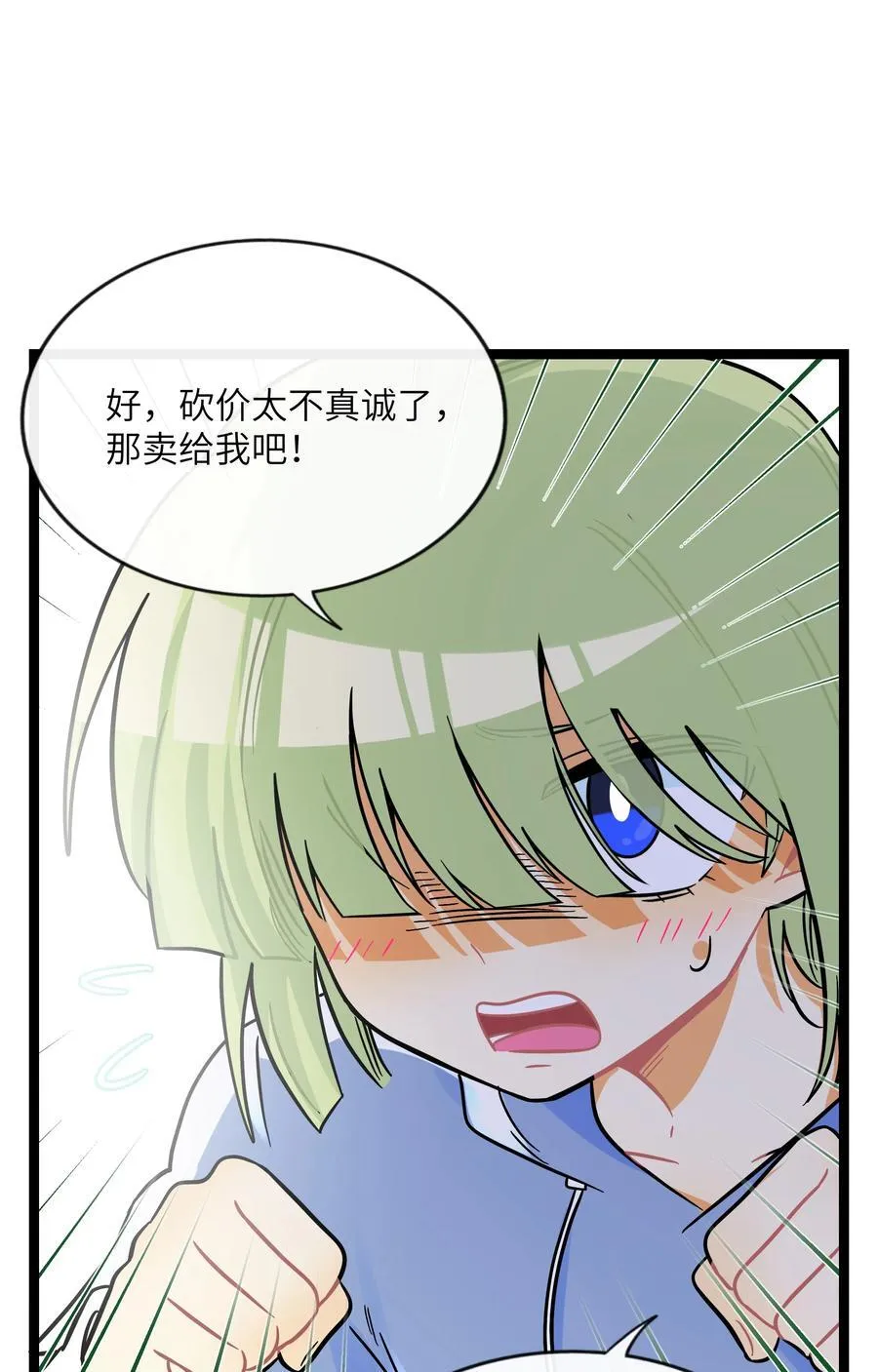 090 自定义计划 第27页
