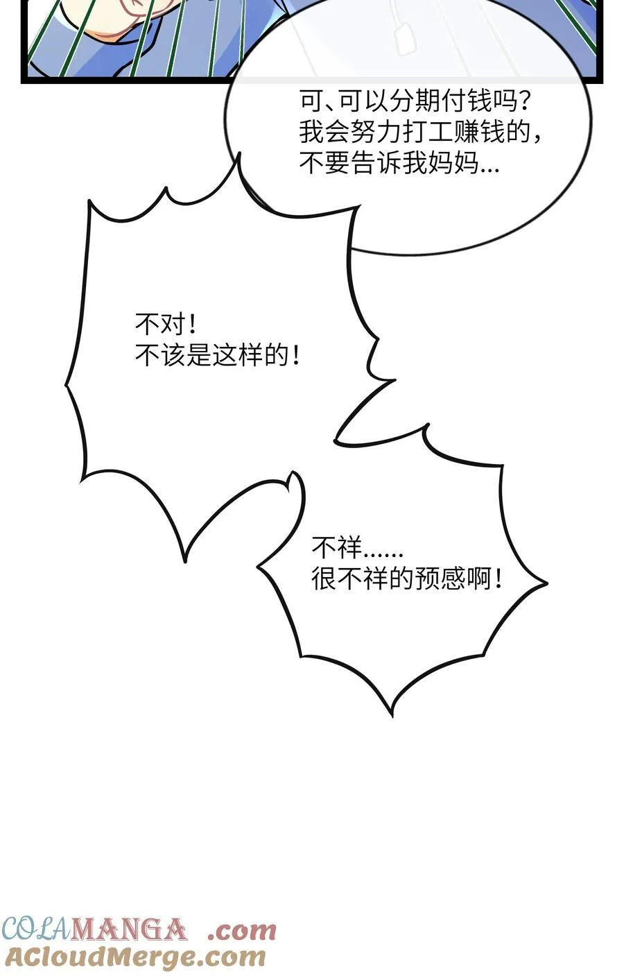 090 自定义计划 第28页