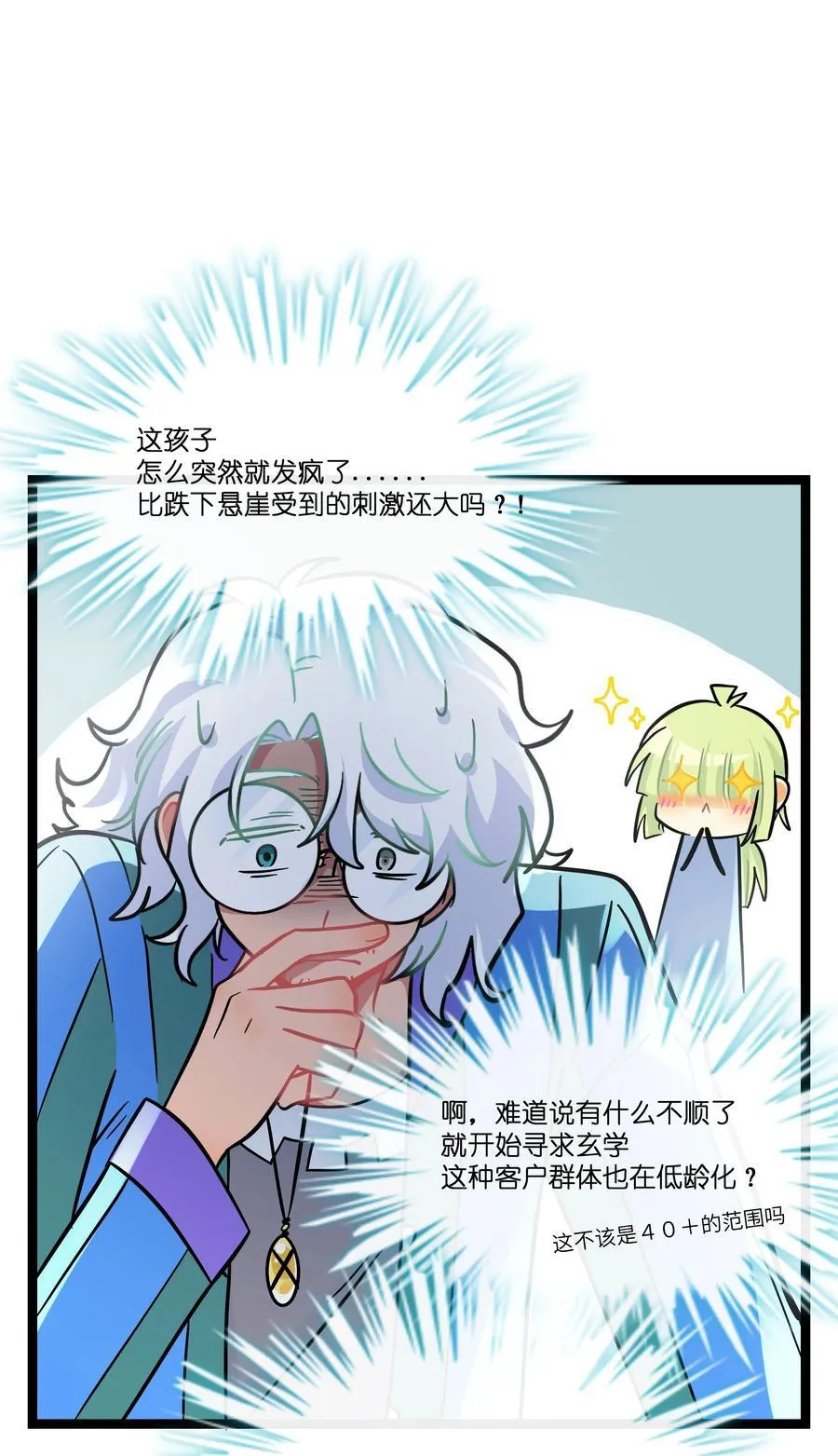 090 自定义计划 第29页