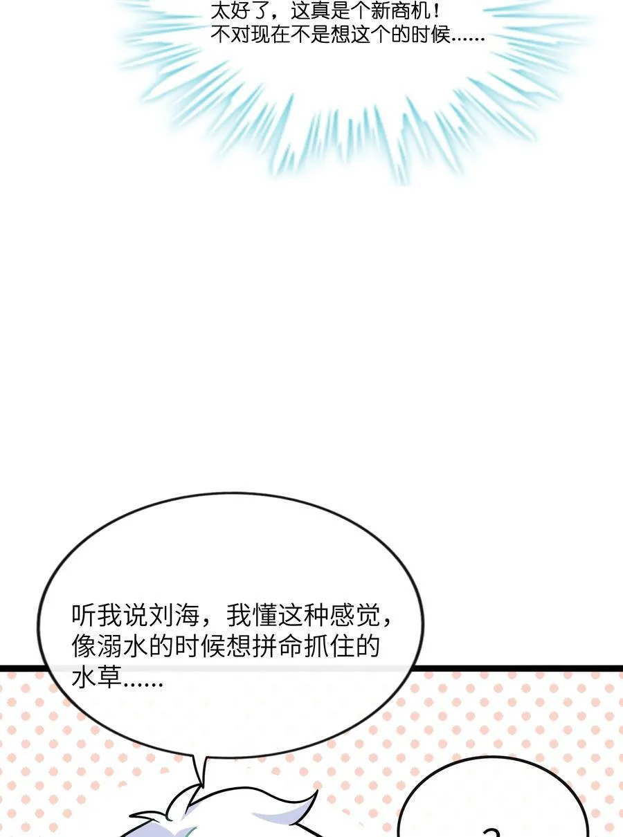 090 自定义计划 第30页
