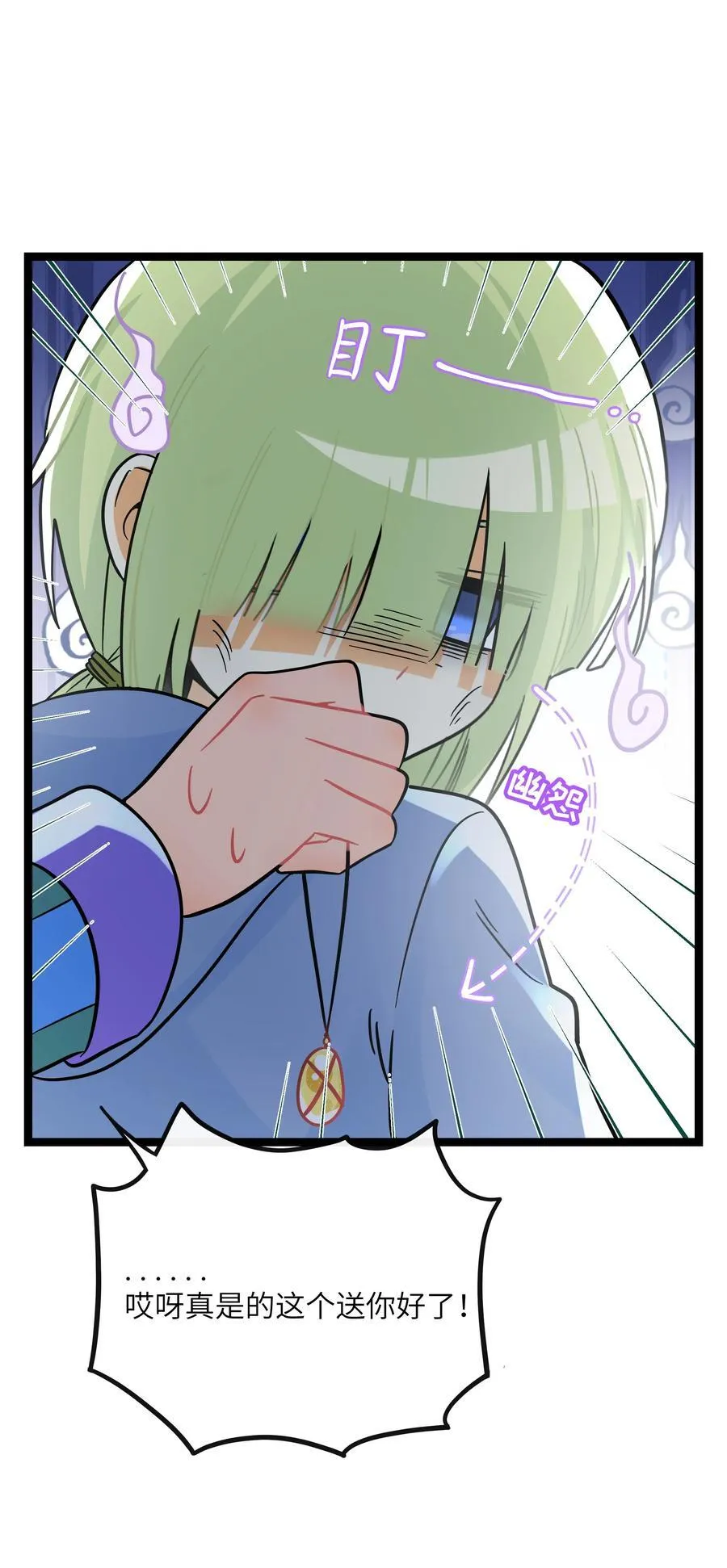 090 自定义计划 第32页