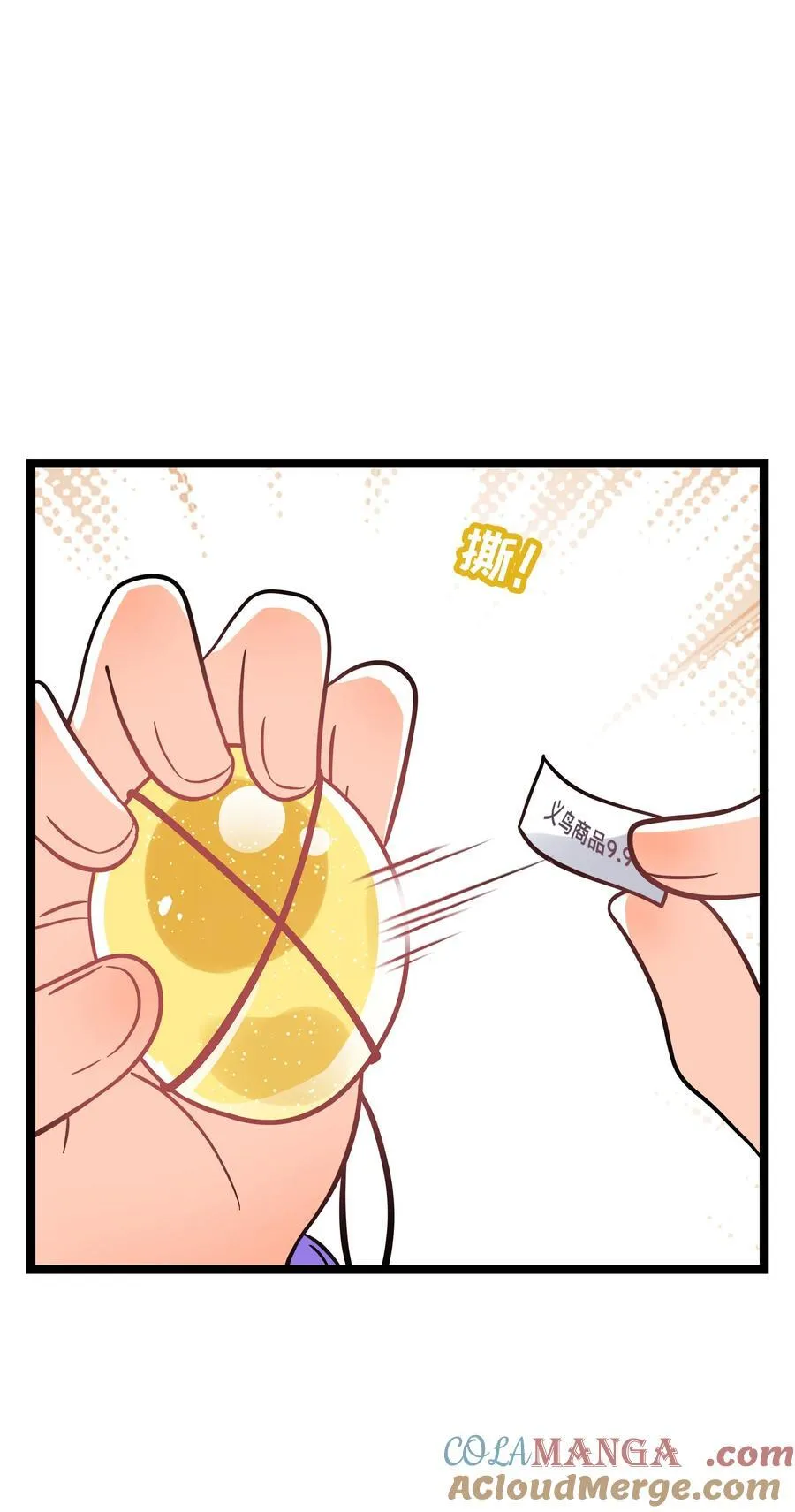 090 自定义计划 第34页