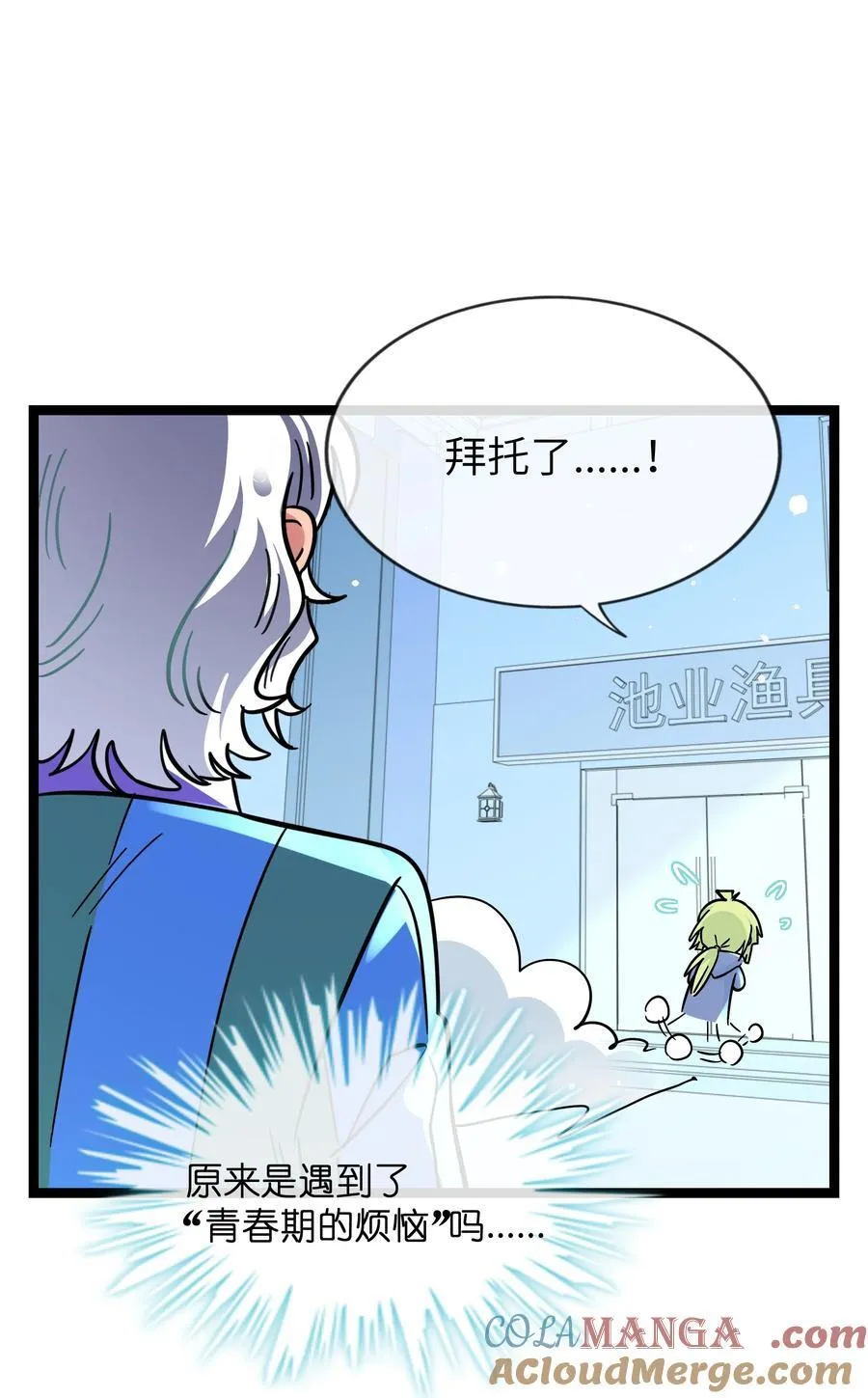 090 自定义计划 第37页