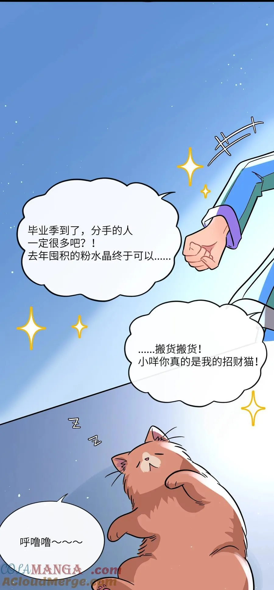 090 自定义计划 第40页