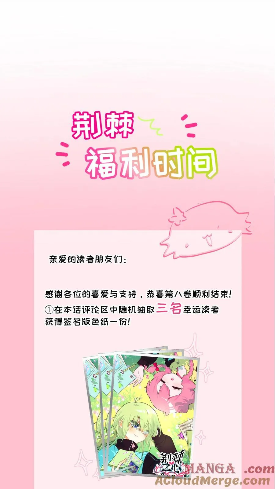 090 自定义计划 第43页
