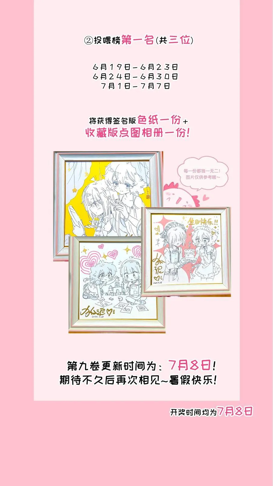 090 自定义计划 第44页