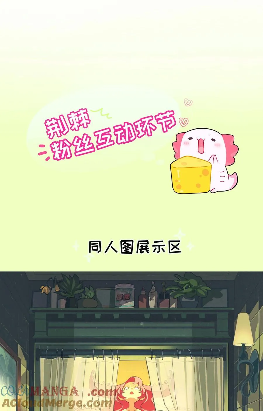 090 自定义计划 第46页