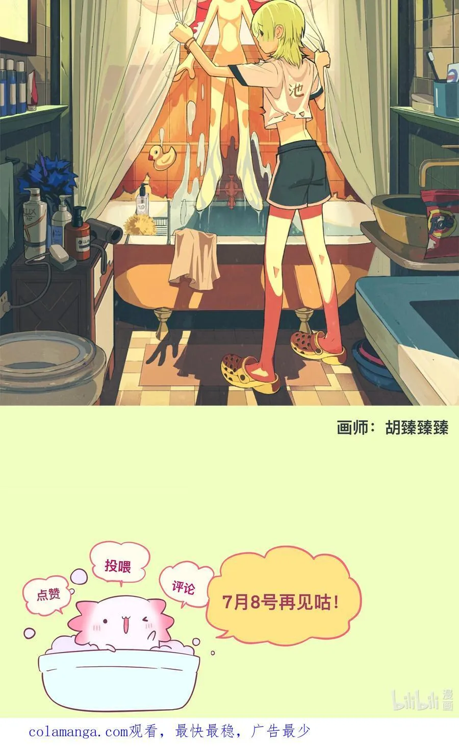 090 自定义计划 第47页
