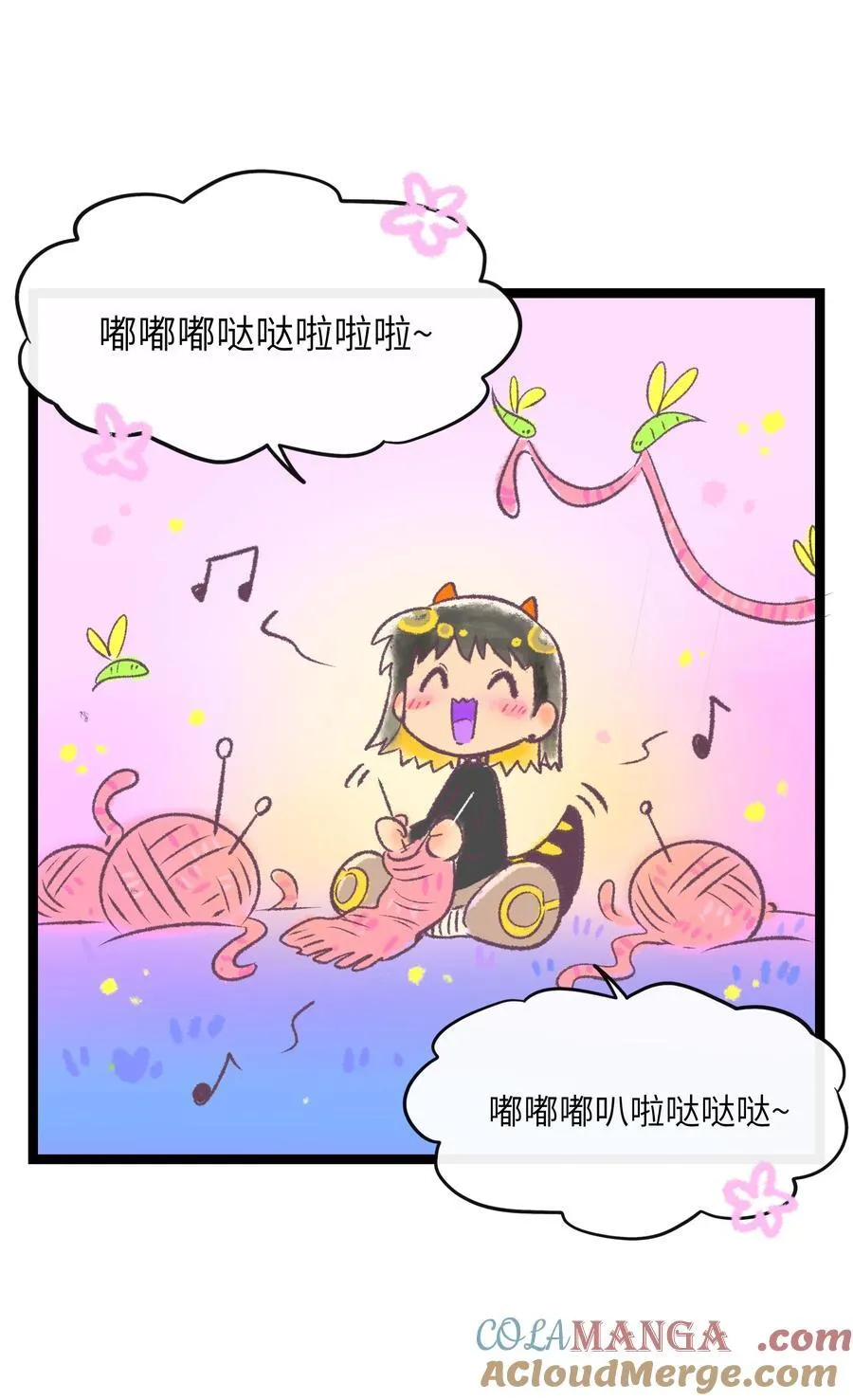 番外 梦境魔咒（下） 第3页
