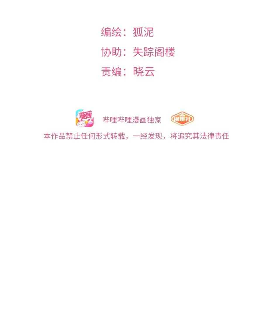 091 真诚的_表白_信 第2页