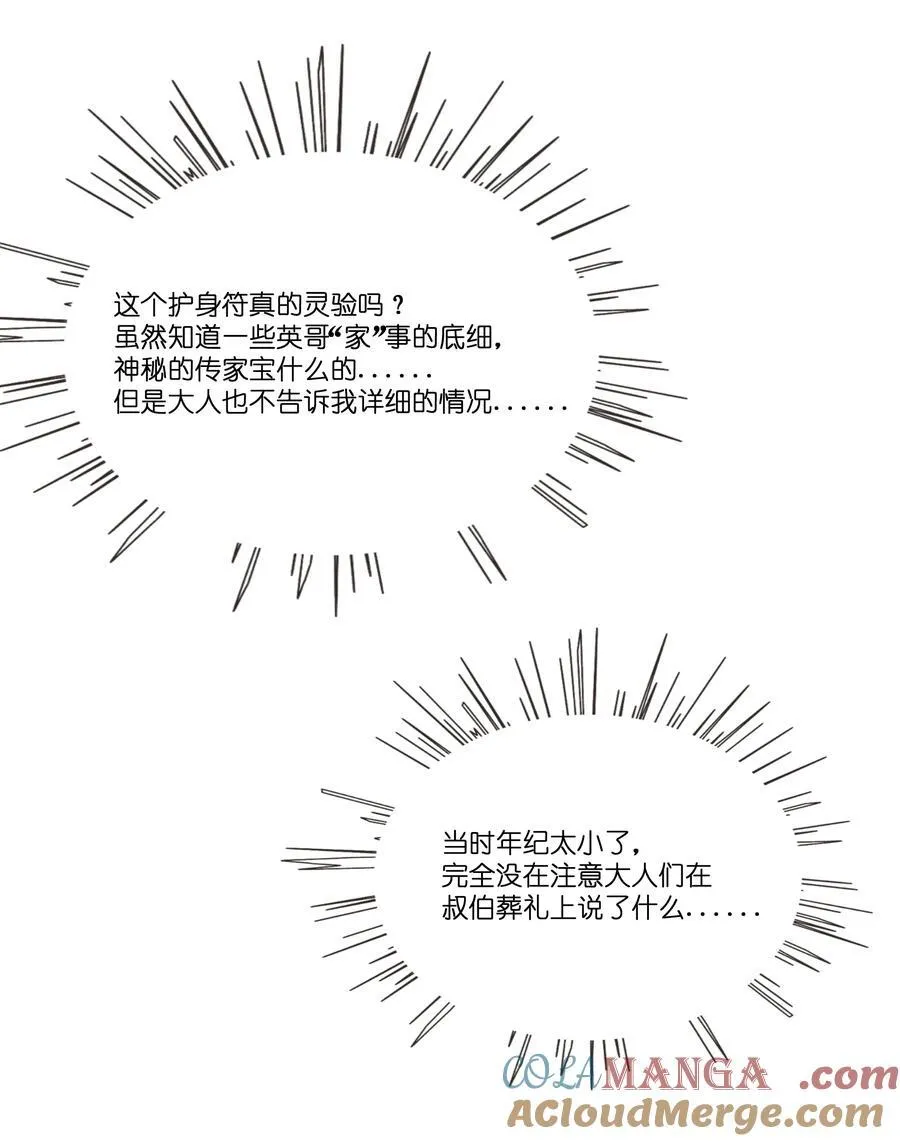 091 真诚的_表白_信 第5页