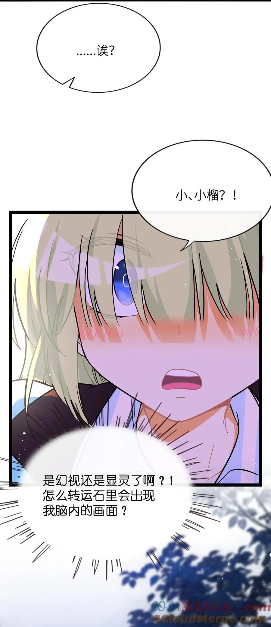 091 真诚的_表白_信 第7页
