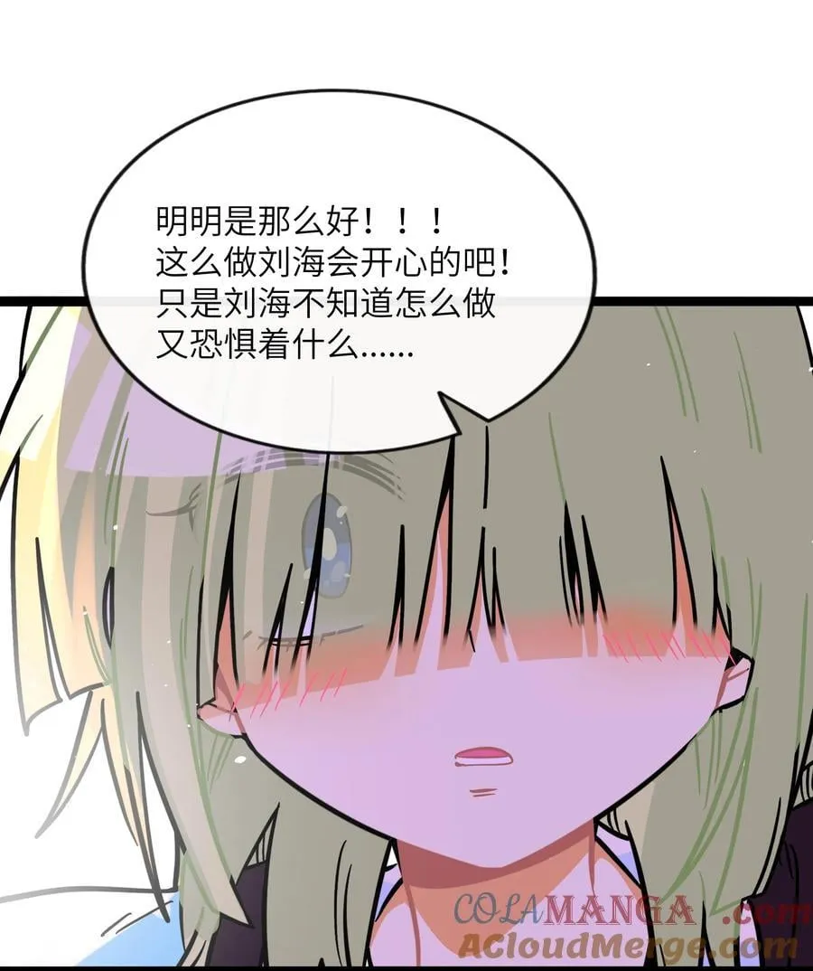 091 真诚的_表白_信 第27页