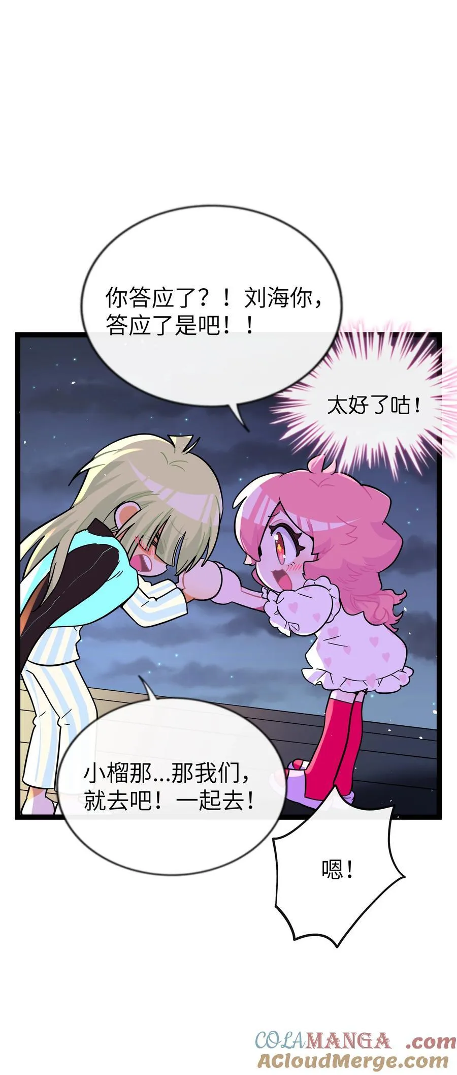 091 真诚的_表白_信 第35页