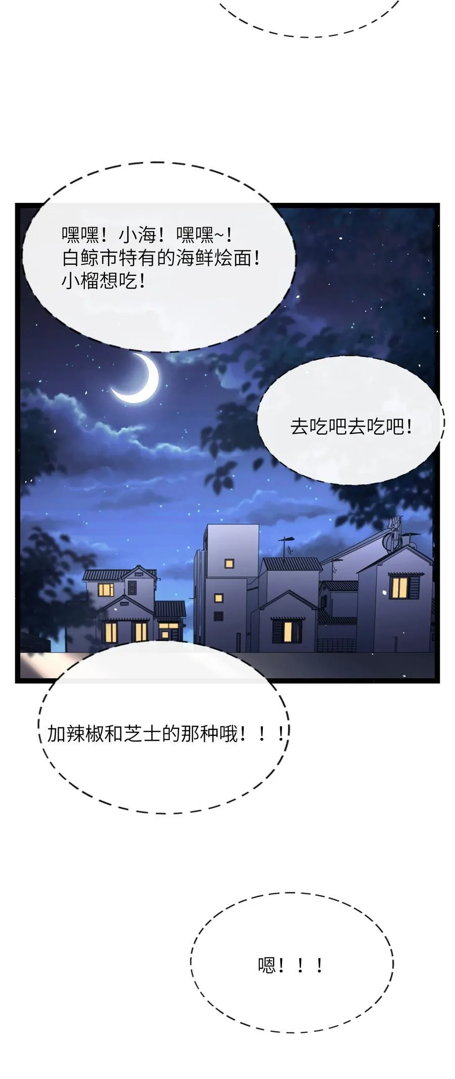 091 真诚的_表白_信 第38页