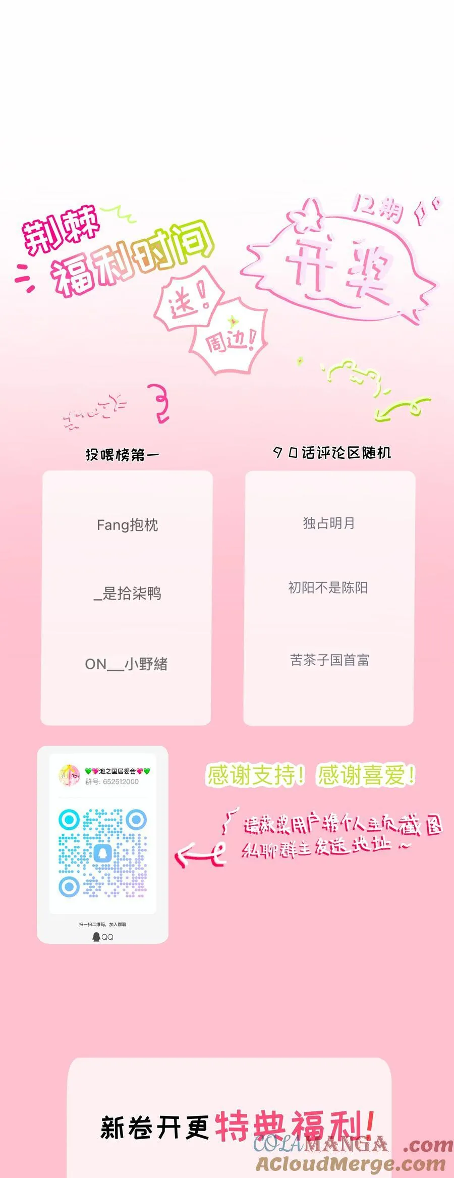 091 真诚的_表白_信 第39页