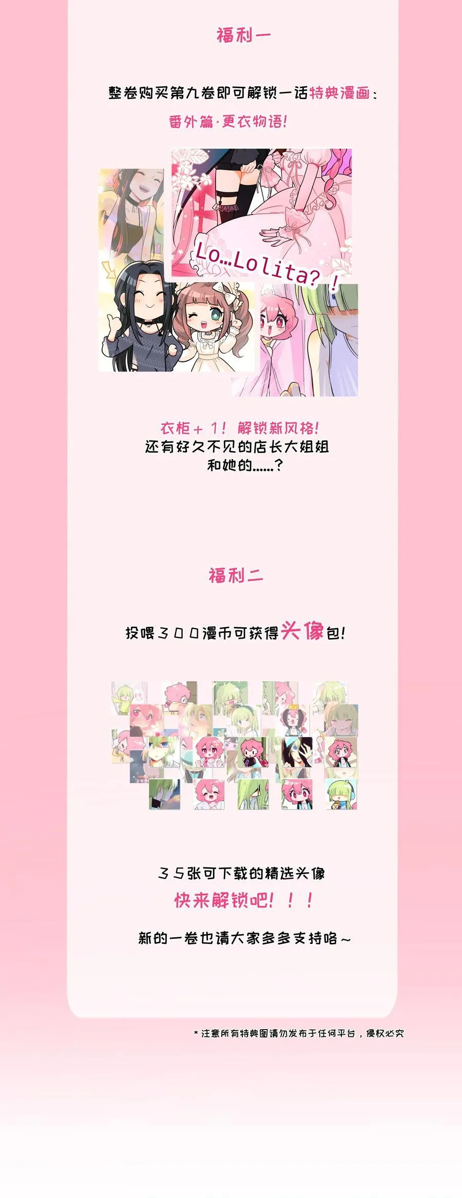 091 真诚的_表白_信 第40页