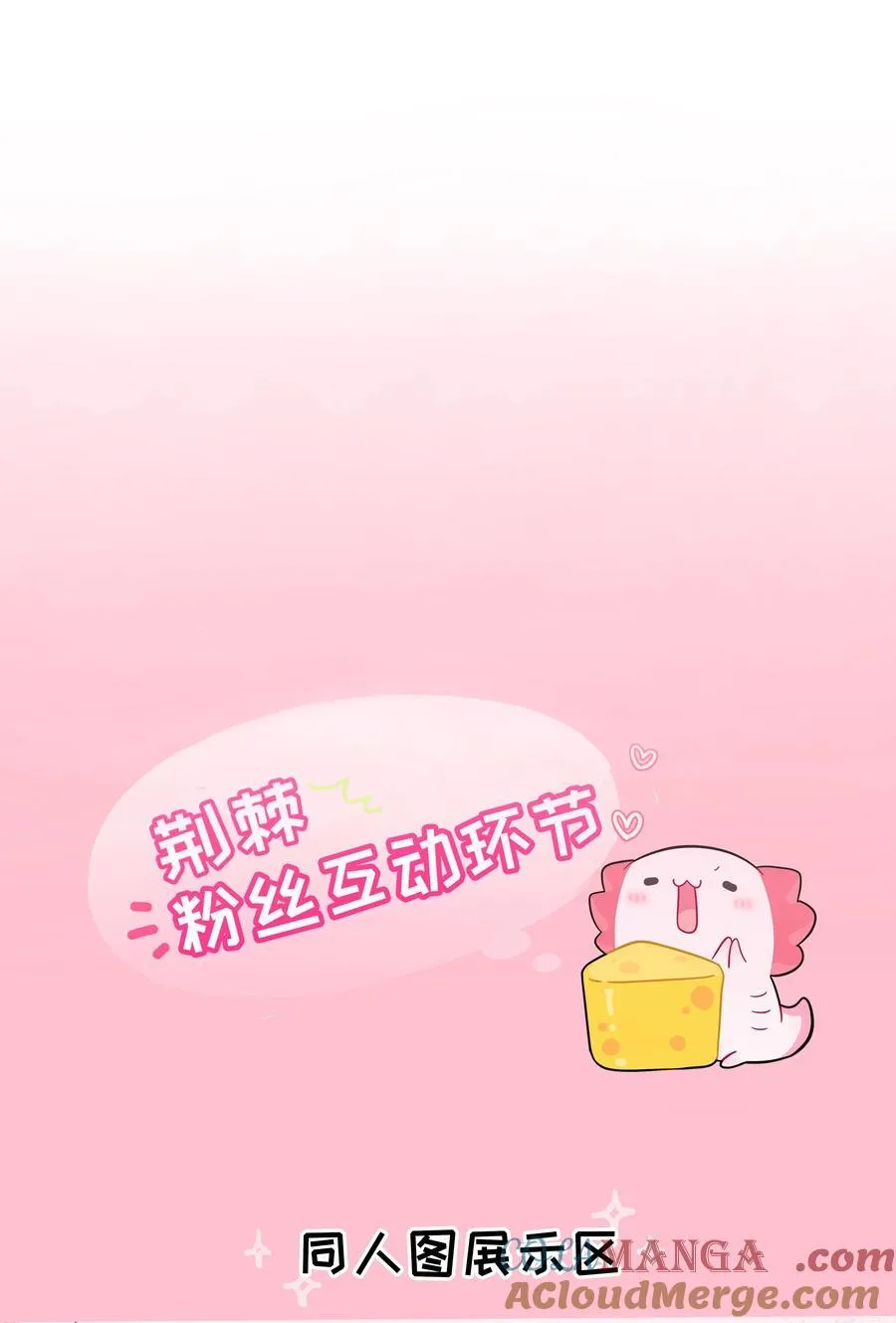 091 真诚的_表白_信 第41页