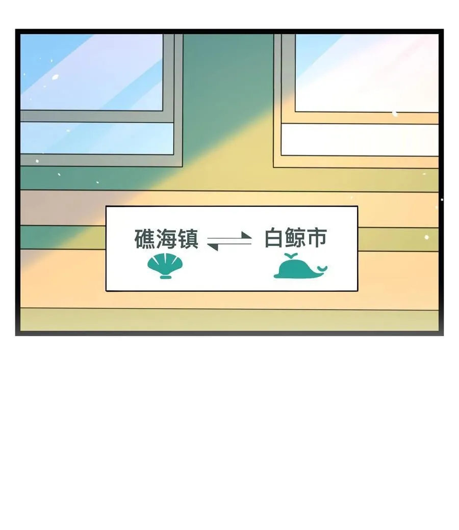 092 白鲸异闻 第3页