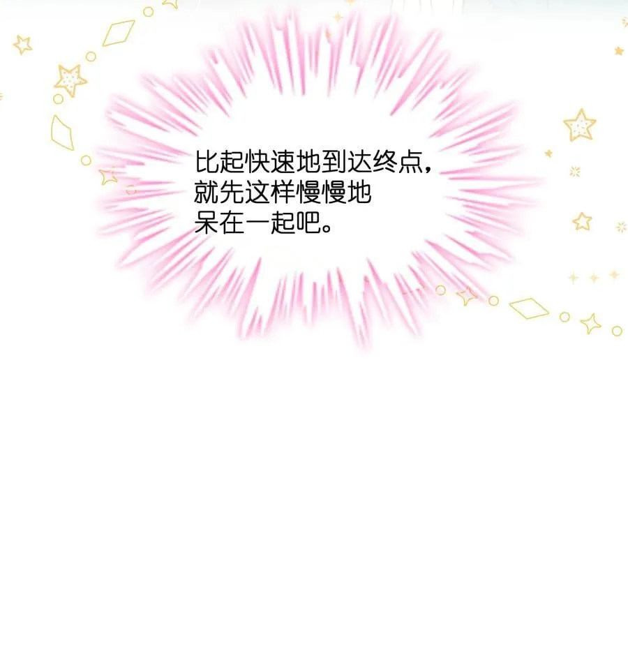 092 白鲸异闻 第12页
