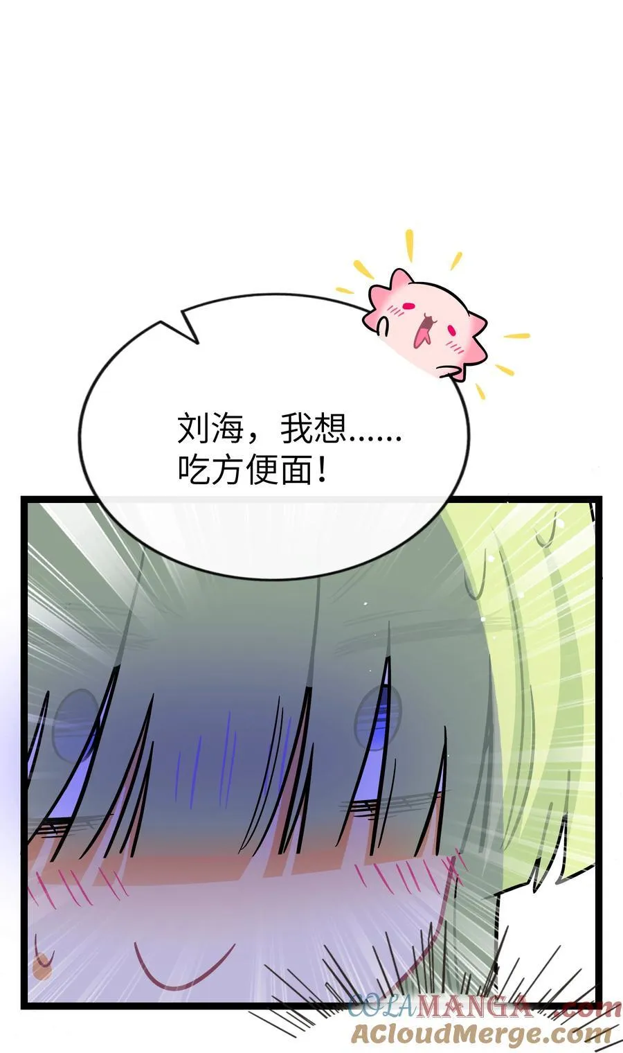 092 白鲸异闻 第25页