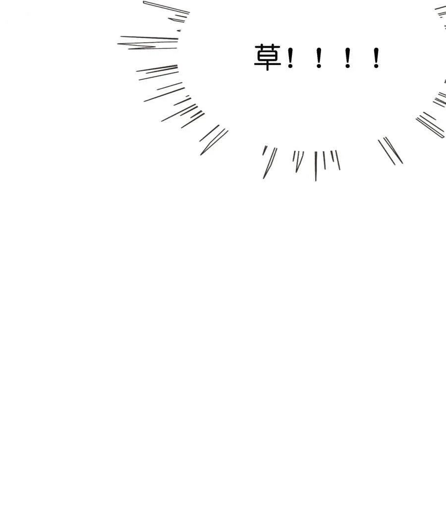 092 白鲸异闻 第26页