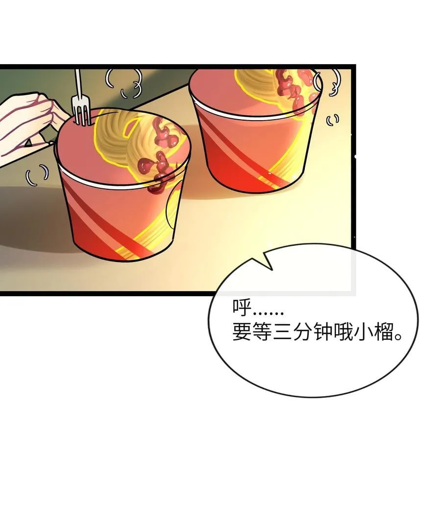 092 白鲸异闻 第27页
