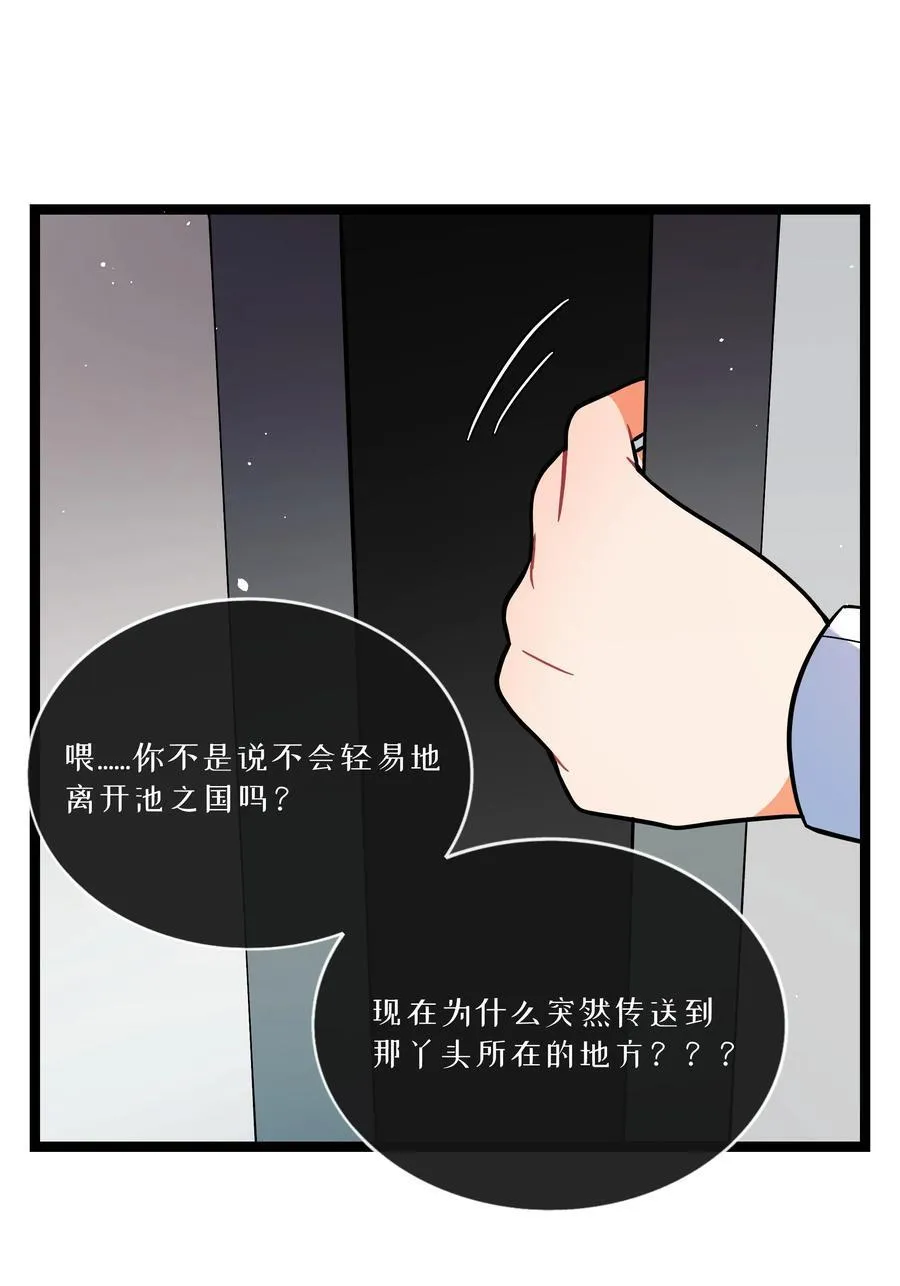 092 白鲸异闻 第41页