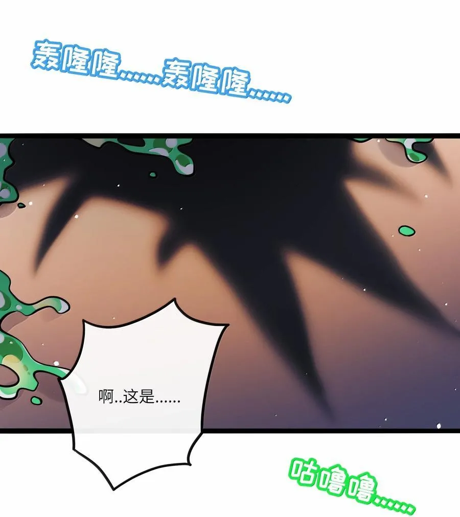 093 熟悉的陌生人 第3页