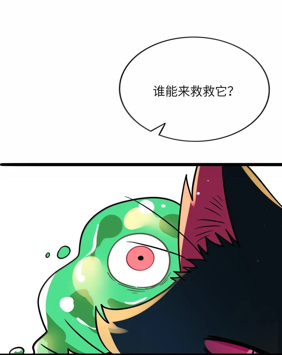 093 熟悉的陌生人 第11页
