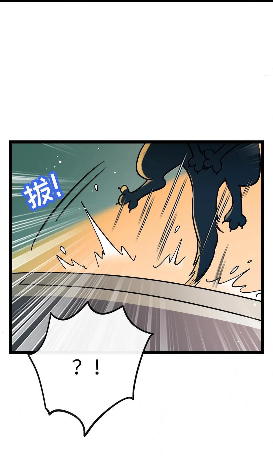 093 熟悉的陌生人 第18页