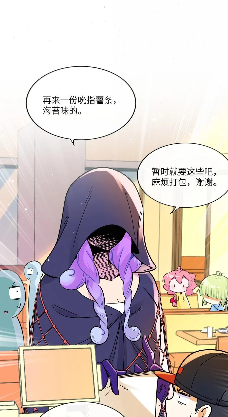 093 熟悉的陌生人 第32页
