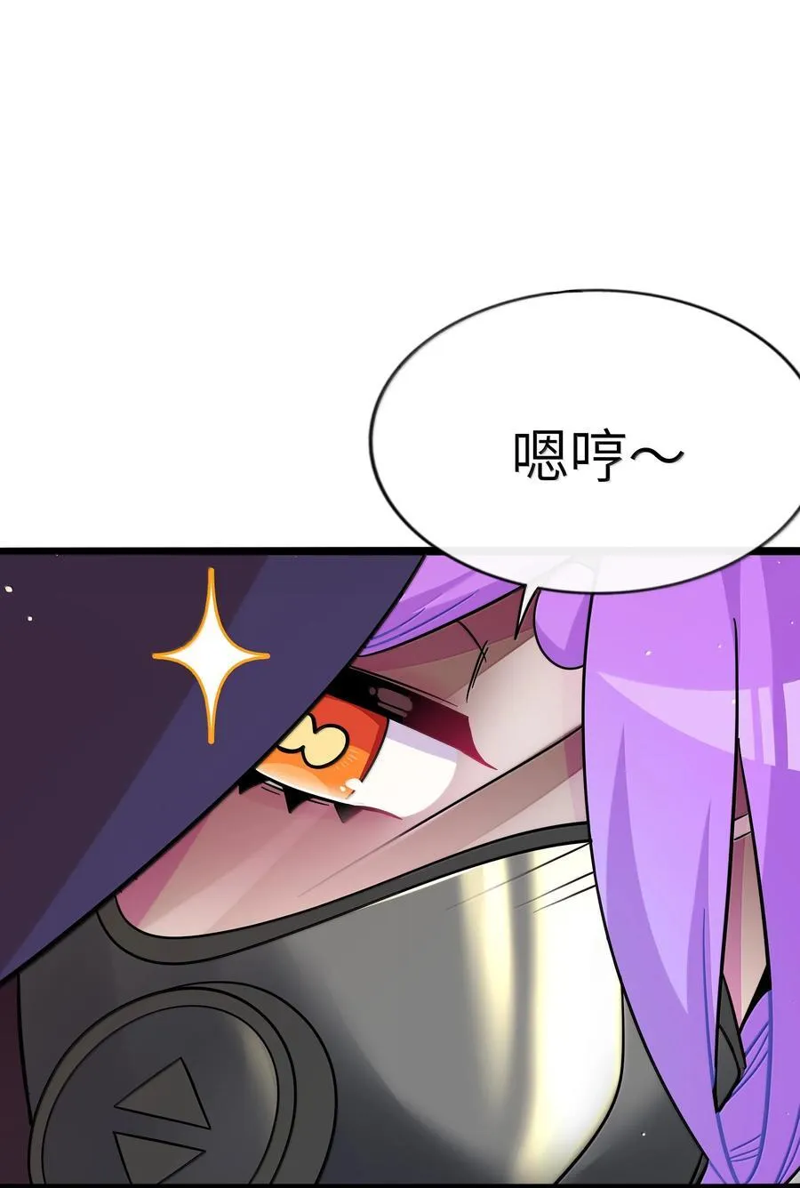 093 熟悉的陌生人 第44页