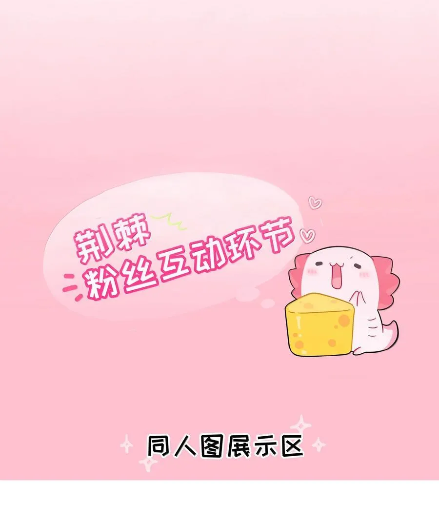 093 熟悉的陌生人 第47页
