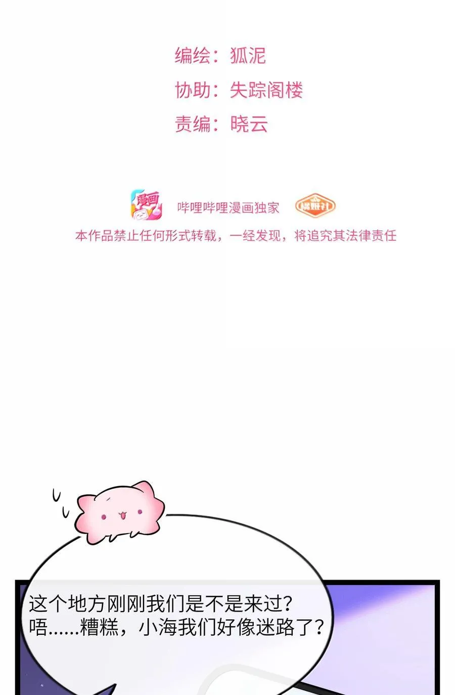 094 特殊身份 第2页